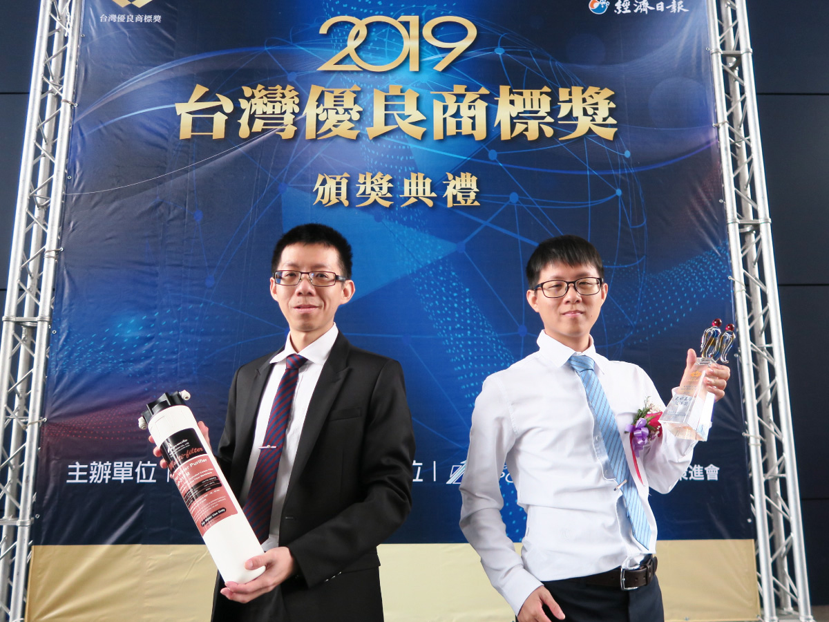 Taiwan Branding Awards